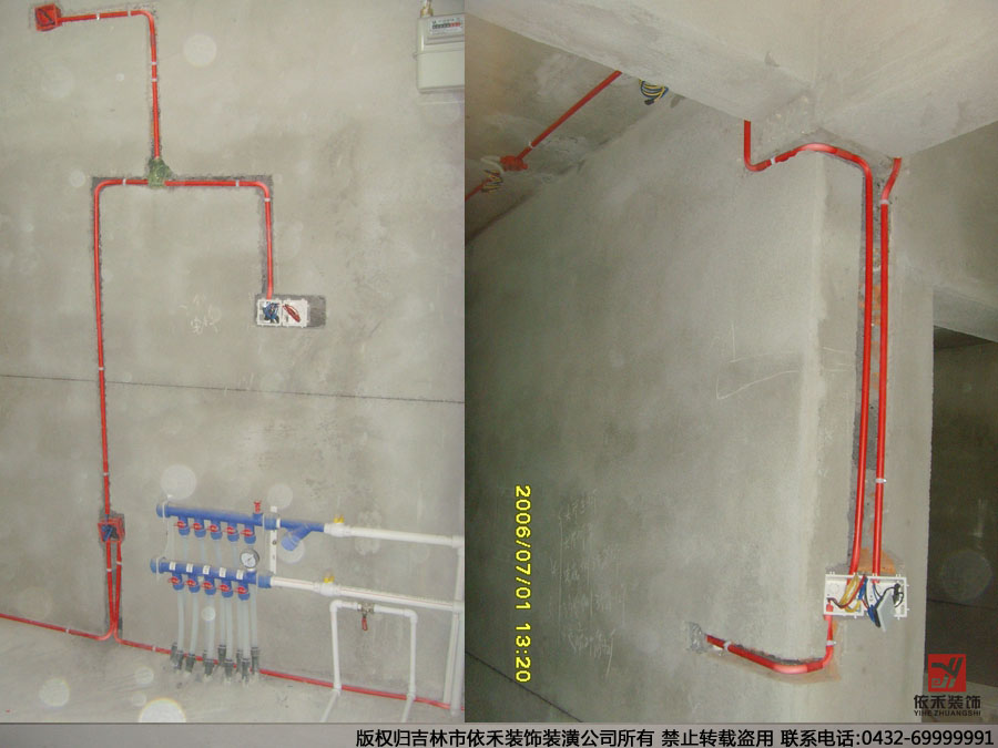 依禾改電工程 依禾改電工程